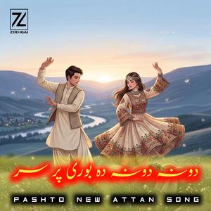 Da Bori Pa Sar Bandona (Radio Edit)