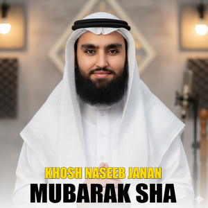 Za Dapasi Zharam Ashna