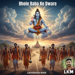 Bhole Baba Ke Dware