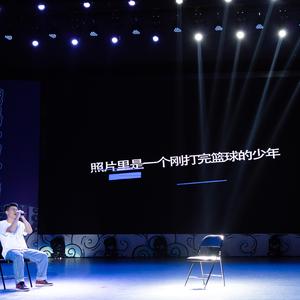如果你还能听