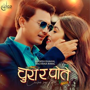 Chura Ra Potey (feat. Rachana Rimal)