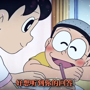 洛温阿特金森-送你一颗流星（心世 remix）