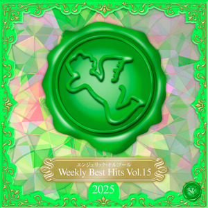 恋人ごっこ(オルゴール)