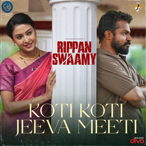 Koti Koti Jeeva Meeti (From "Rippan Swaamy")