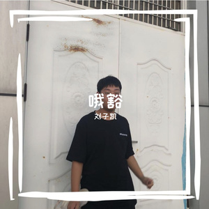 世间美好与你环环相扣