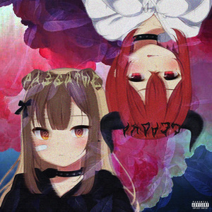 Разбитые сердца (prod. by noil66)