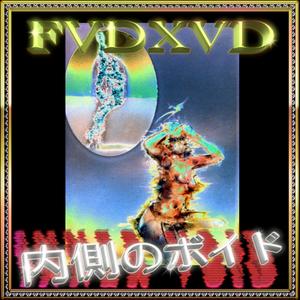 It Came From Sorrow (feat. Lord pusswhip)