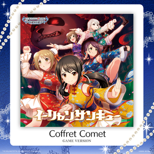 Coffret Comet (GAME VERSION)