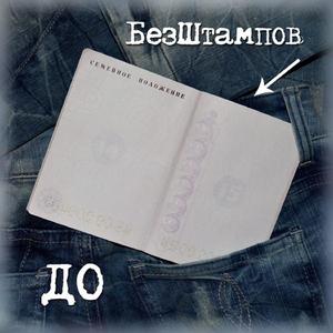 Интимная жизнь