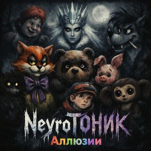 Леопольд