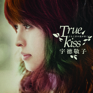 神様からのプレゼント