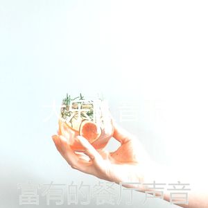 微妙的星期五晚上心情