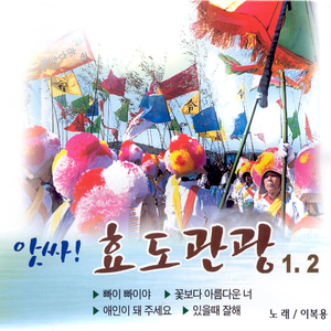 눈물도 없는 여자