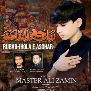 Rubab Jhoola E Asghar Noha Shehzada Ali Asghar Master Ali Zamin