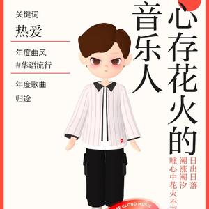 中国人。李阳演唱[1]（翻自 刘德华）