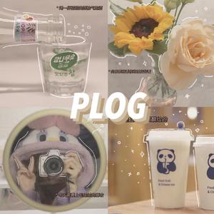 一不小心爱上你