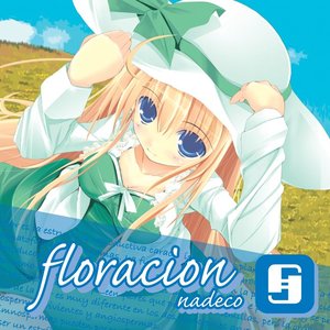 Nostalgic Dream 2 (源屋 Remix)