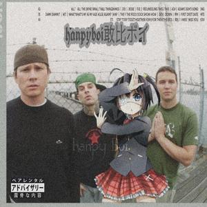 take me hand (punk goes pop cover)（翻自 Cécile Corbe）