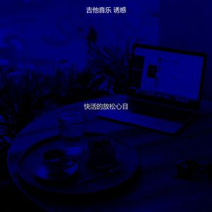 有趣茶馆情怀