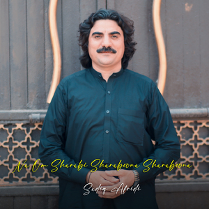 Na Om Sharabi Sharaboona Sharaboona