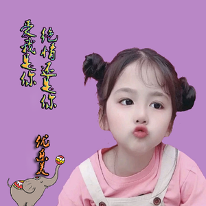 爱我的是你绝情还是你 伴奏