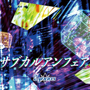 サイレントシュガー