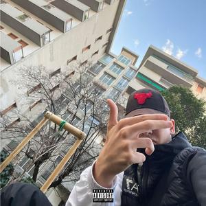ètè (feat. Ghesbo)