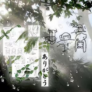 “恰好是你” Gutiar x Emo Type Beat