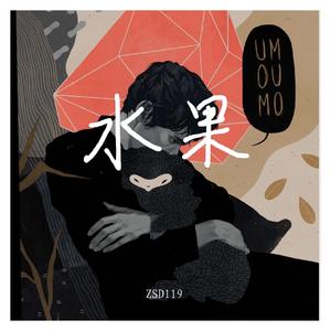 水果 feat.AGGreen（Prod by Jhythme 5）