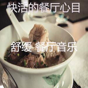 欢快的点心时刻