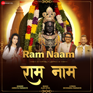 Ram Naam