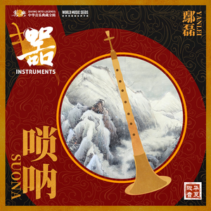 River Affection 川江情