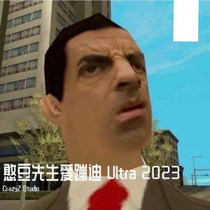 百大DJ Ultra 2023 Electro House Mix