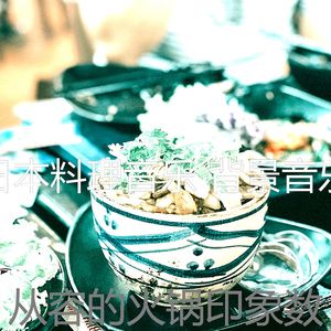 一尘不染寿司料理印象数