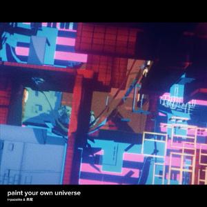 paint your own universe