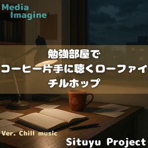 ペンの音だけが響く