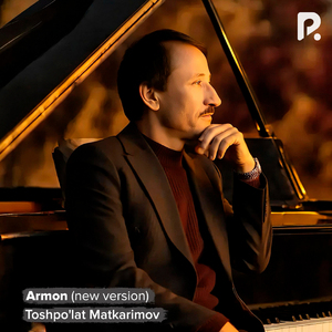 Armon (New version)