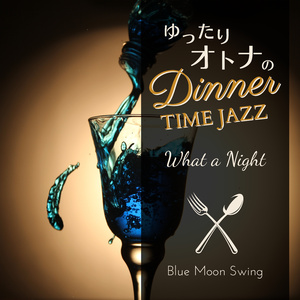 The Biggest Surprise