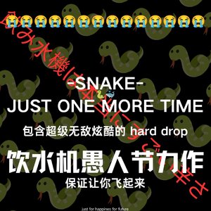 -SNAKE-JUST ONE MORE TIME