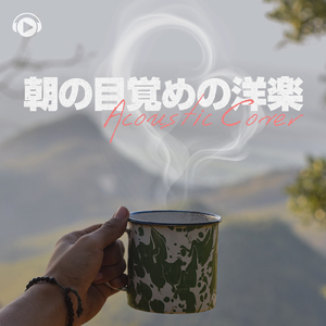 I Just Fall in Love Again (acoustic guitar cover)