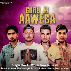 Guru Ji Aawega