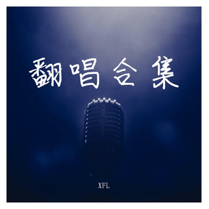 时间飞行