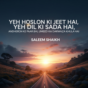 Yeh hoslon ki jeet hai, yeh dil ki sada hai, Andheron ke paar bhi, umeed ka darwaza khula hai