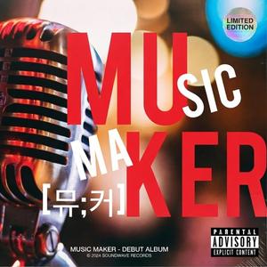 영원으로부터 (From Eternity)