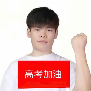 梧桐星光