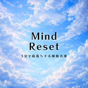 優しいギターでストレス解消 今すぐ眠れる睡眠音楽 1/fゆらぎで睡眠導入