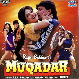 Chal Kahi Chale Sajna