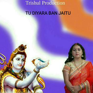 TU DIYARA BAN JAITU