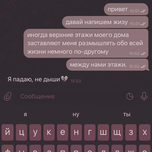 Этажи (Original Mix)