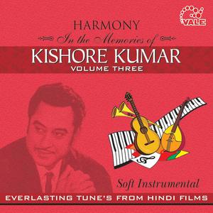 Aari aaja nindiya tu